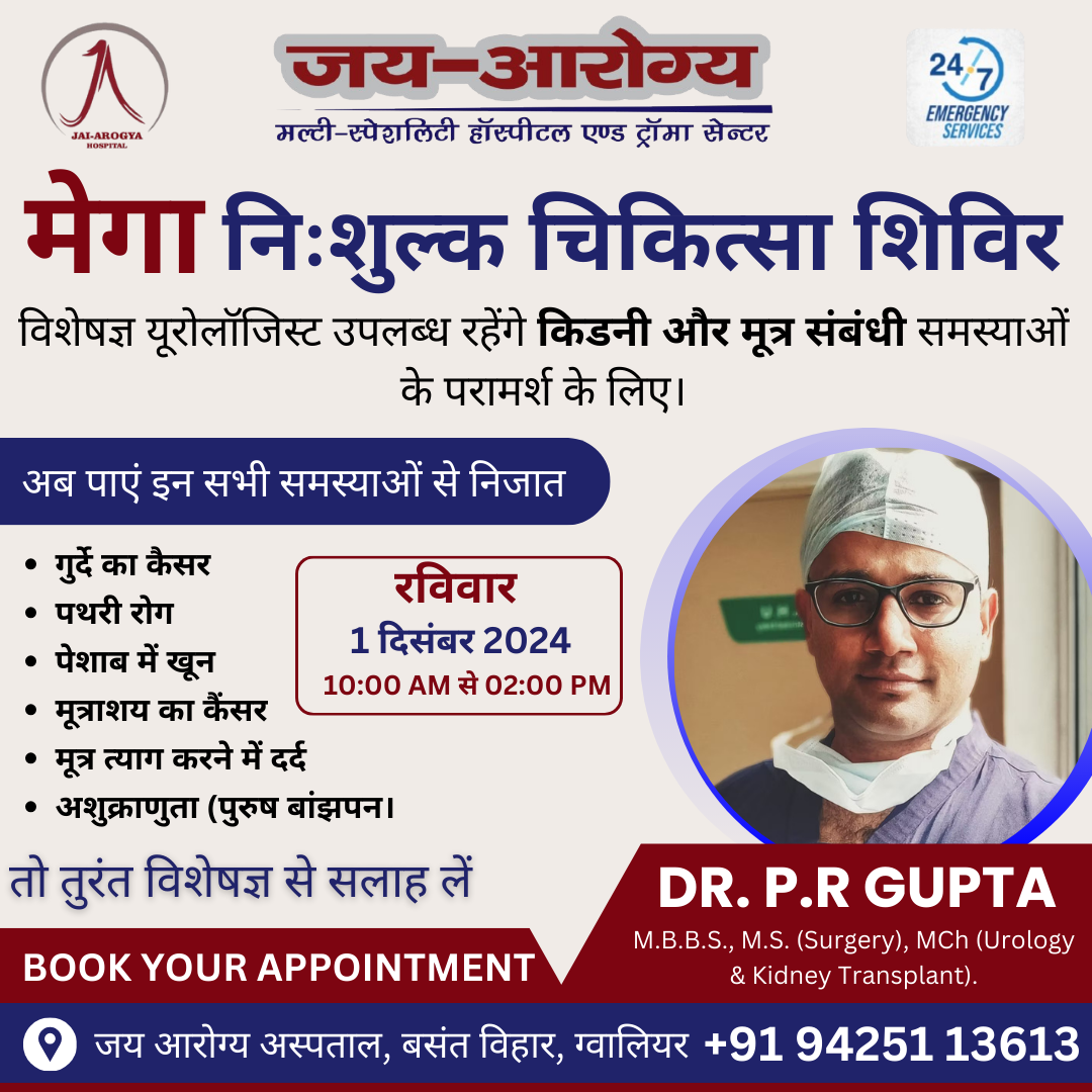 dr.ashish Gupta